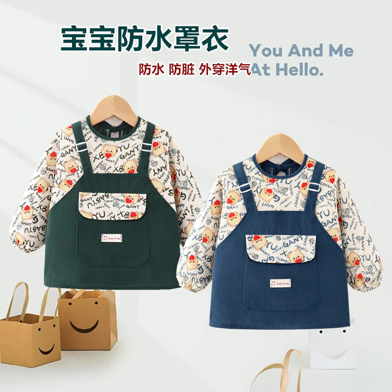 宝宝罩衣防水防脏反穿衣婴儿童吃饭围裙秋冬围兜护衣小孩外穿洋气,童装/婴儿装/亲子装,反穿衣/罩衣,淘宝优惠券,粉丝福利购,淘宝优惠卷