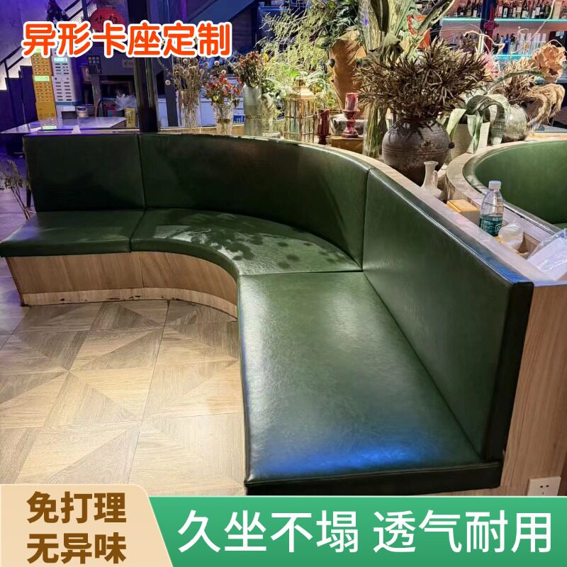 异形软包沙发垫定制卡座户外餐厅奶茶店卡座定制支持同城上门测量