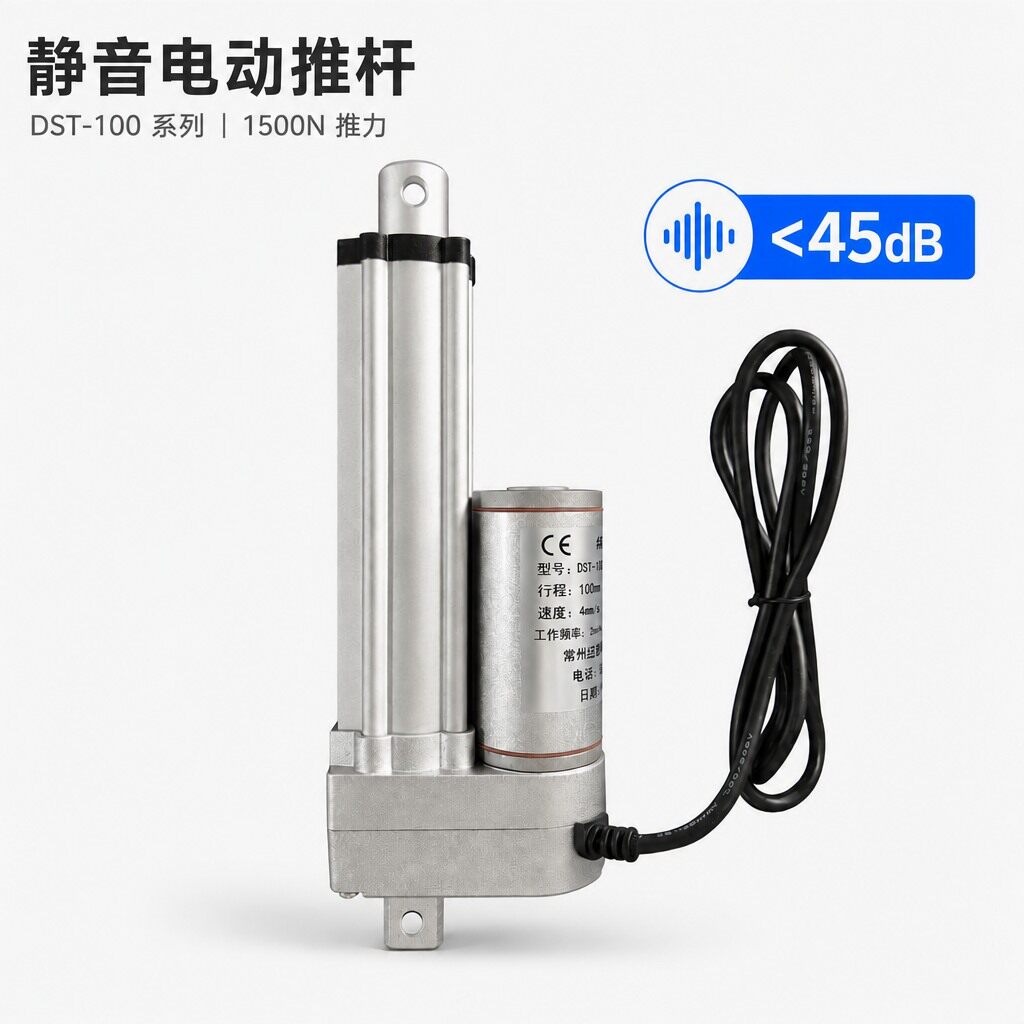 低噪音电动推杆伸缩杆工业级大力