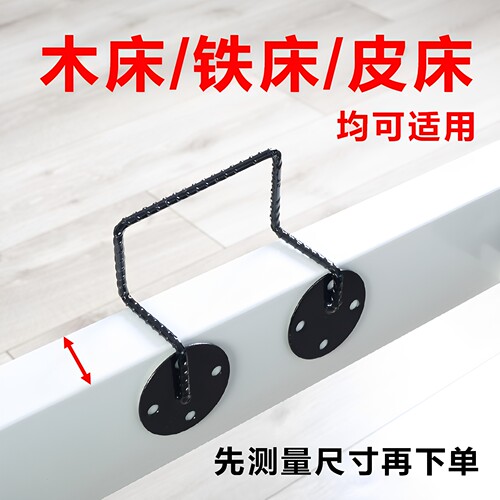 防滑神器金属夹床垫防滑器卡扣