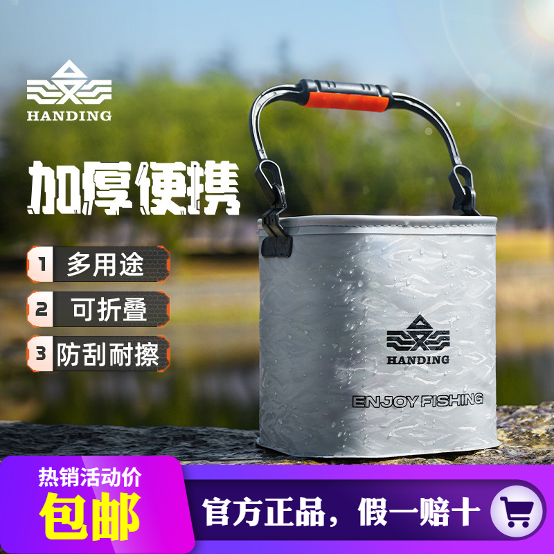 汉鼎鱼桶经济实惠耐用方便