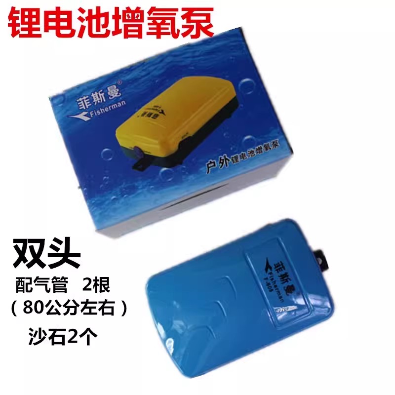 小型鱼缸充电氧气泵交直流两用增氧泵钓鱼养鱼户外便携式锂电池机