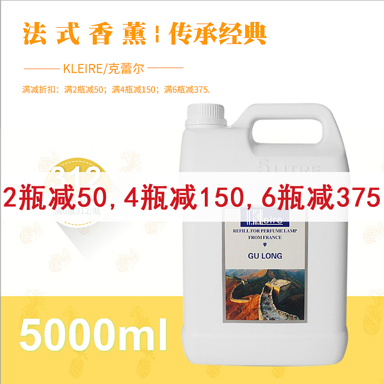 大容量催化香薰无火香薰去异味