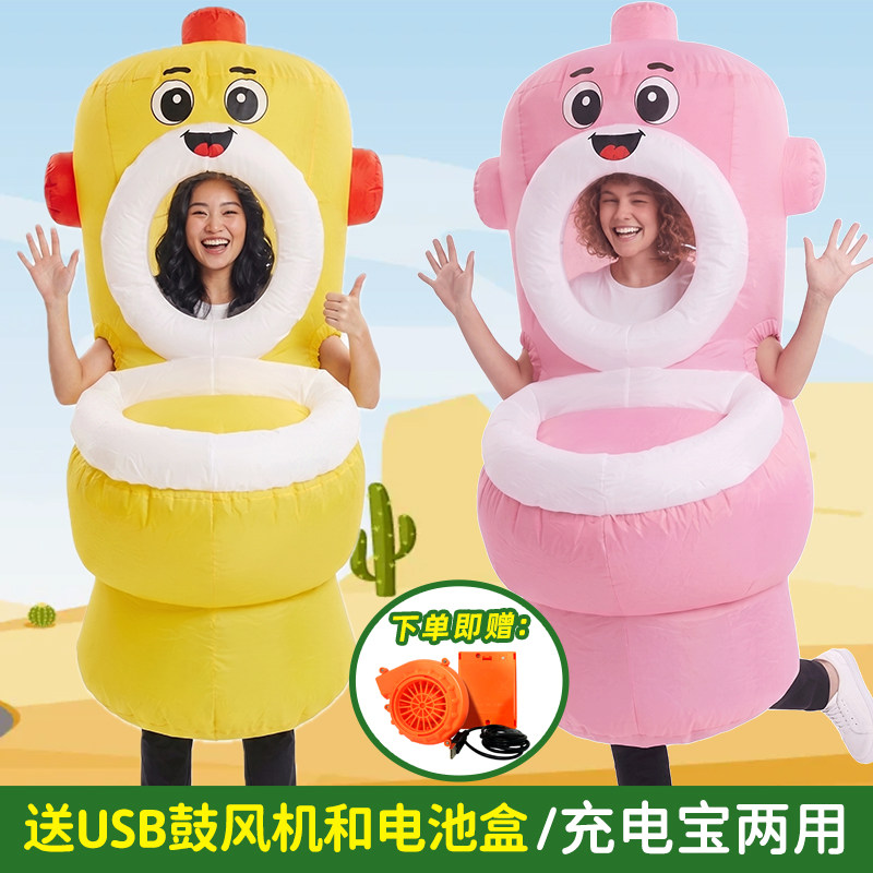 马桶卡通充气人偶服万圣节COS