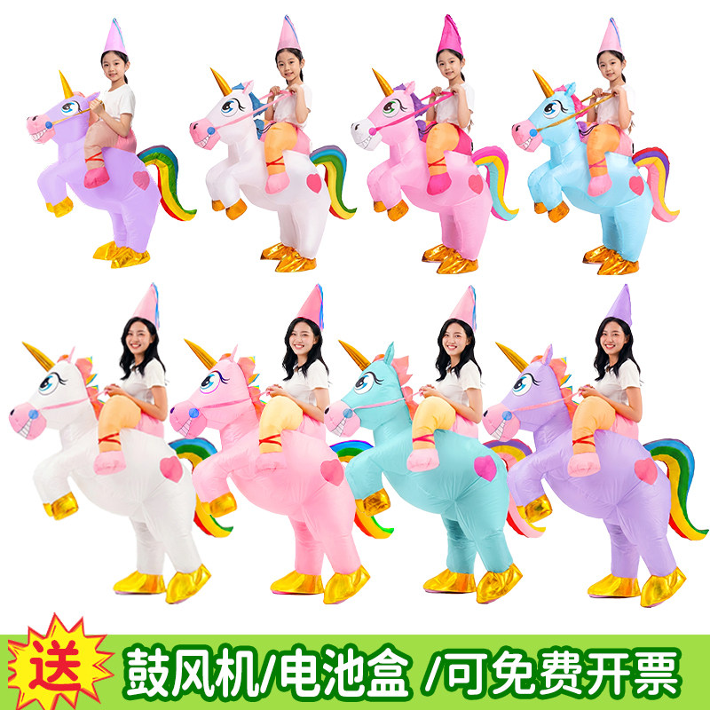独角兽充气服万圣节儿童节