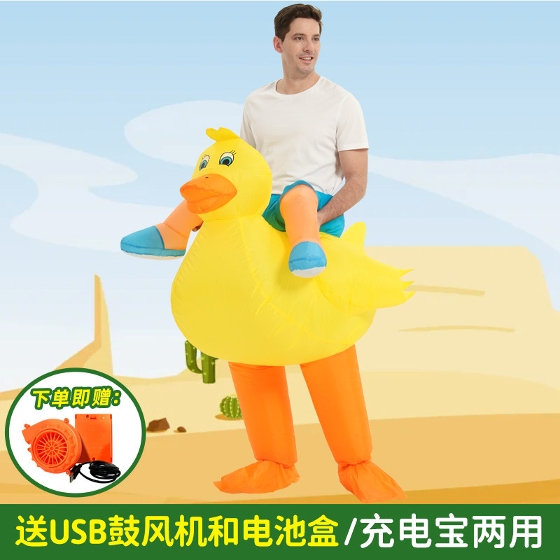 小黄鸭充气服可爱卡通人偶服装