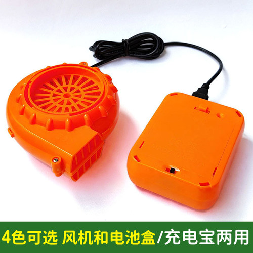 usb充气服装迷你恐龙散热鼓风机