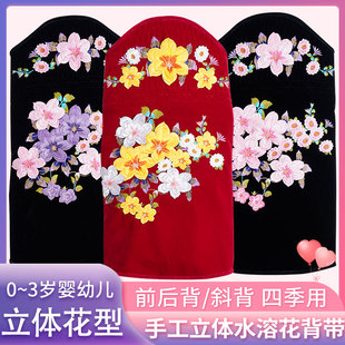 云南贵州老式传统手工背带前抱后背式宝宝背带婴儿背巾简易外出