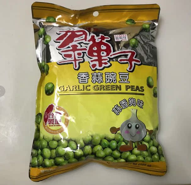 °üÓÊÏã¸Û½ø¿Ų́Íå¶¹Ö®¼Ò´ä¹û×Ó225g½æÄ©Íã¶¹ÏãËâÇà¶¹¼á¹ûÐÝÏÐÁãʳ