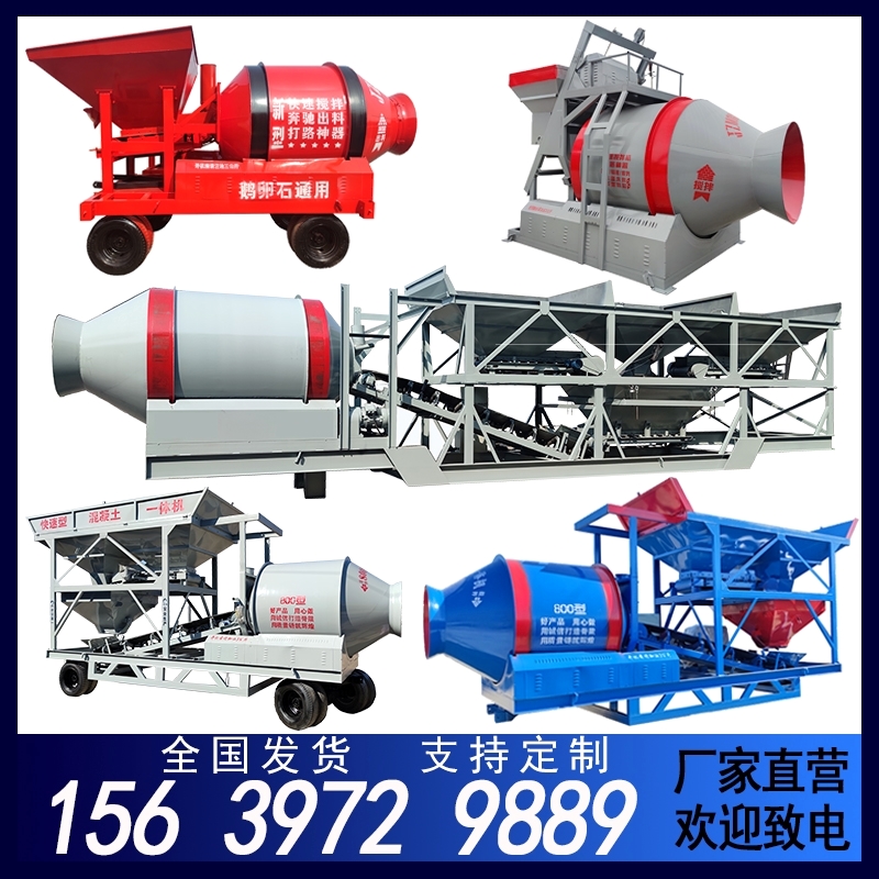 500型自动混凝土搅拌机一方厂家