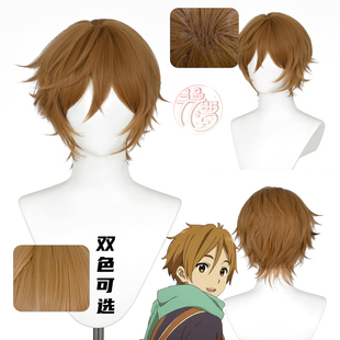 漫萝 玉子的爱情故事 玉子 大陆饼藏 cos假发 沙金茶色蓬松短发