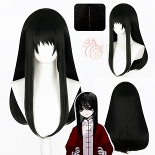 漫萝头七怪谈 佚名 沈袖袖 cosplay假发 特调黑色系 玫瑰内网现货