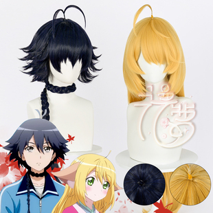 漫萝 狐妖小红娘 白月初cos假发 苏苏cos假发 仿真头皮顶 送发网