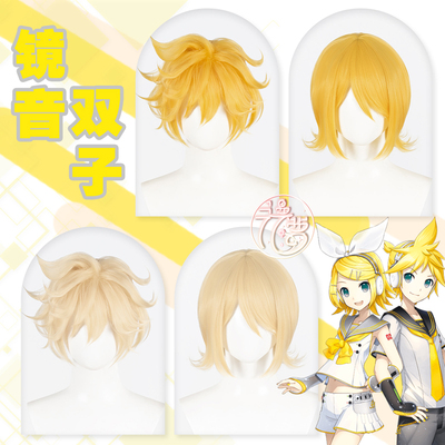 漫萝雪初音镜音双子cos假发