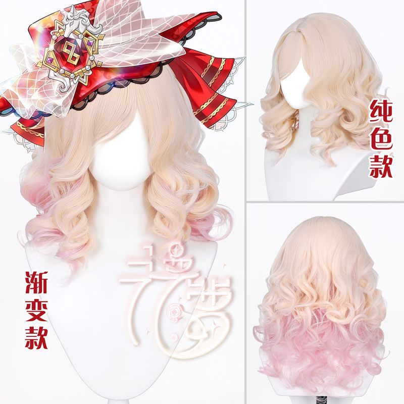 漫萝 第五人格 调香师 真理之下cos假发 渐变纯色可选 头皮顶卷发图片