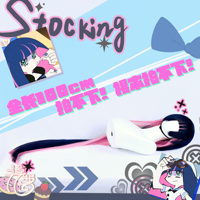 漫萝吊带袜天使cos假发送发网