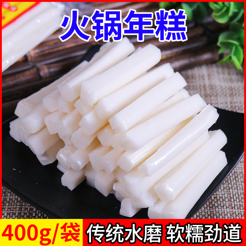 四川火锅年糕重庆风味水磨年糕条麻辣烫串串火锅食材年糕棒商用