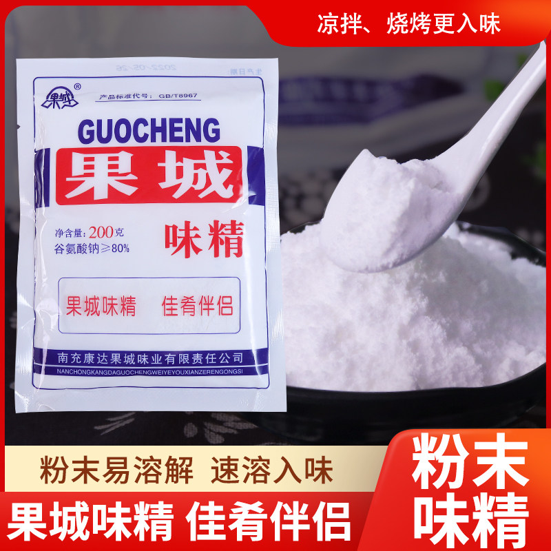 南充营山特产果城味精200g粉末状加盐凉面凉皮重庆小面米粉调味料