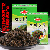 四川特产南充冬菜 400克盒五香味麻辣味佐餐拌饭炒菜扣肉配菜盐菜