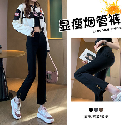 黑色烟管裤女春秋牛仔女裤新款2026爆款小个子九分开叉直筒法棍裤