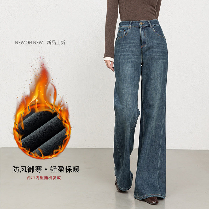 时尚垂感2025冬季加绒加厚牛仔喇叭裤女复古高腰四面弹微喇裤8119,女装/女士精品,牛仔裤,淘宝优惠券,粉丝福利购,淘宝优惠卷