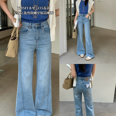 JIAJIATMMT木里-26年早春版型好看的牛仔裤不贴腿百搭微喇裤5335