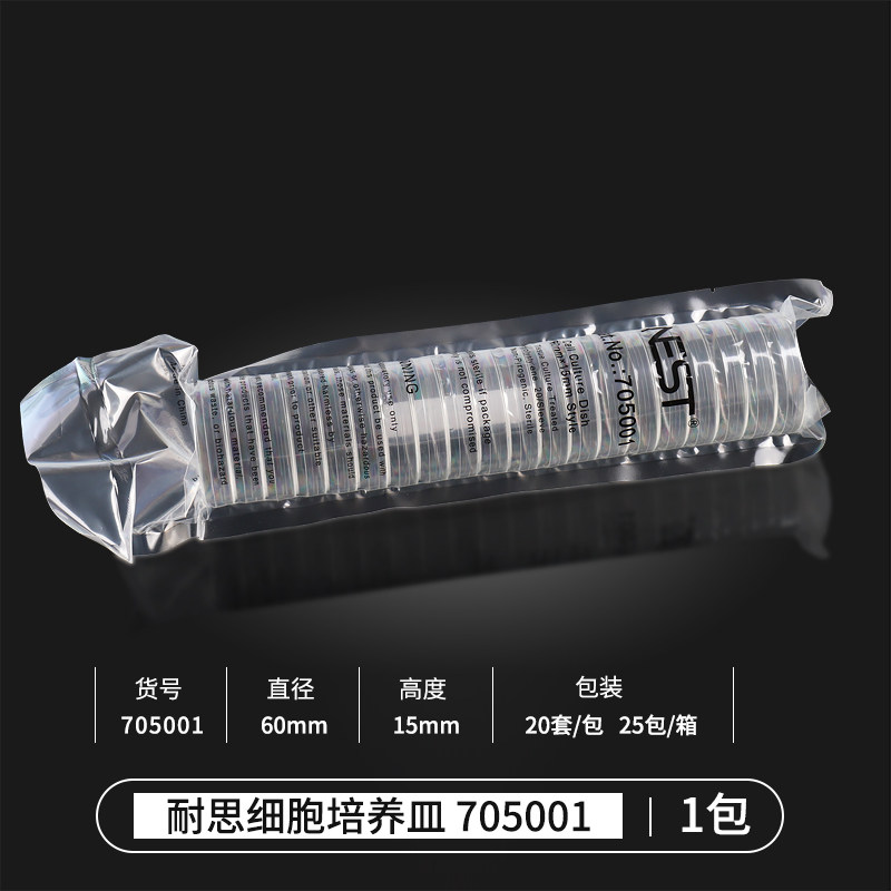 NEST NICE 35MM60MM90MM100MM150MM 세포 배양 접시 TC 표면 처리 무균 및 무효소