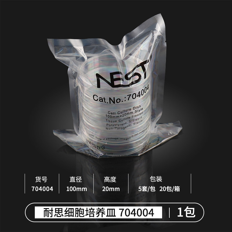 NEST NICE 35MM60MM90MM100MM150MM 세포 배양 접시 TC 표면 처리 무균 및 무효소