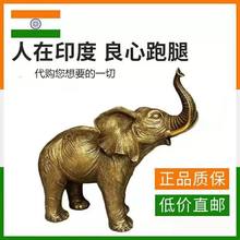 印度代购保证真品5年老店一手货源国内现货