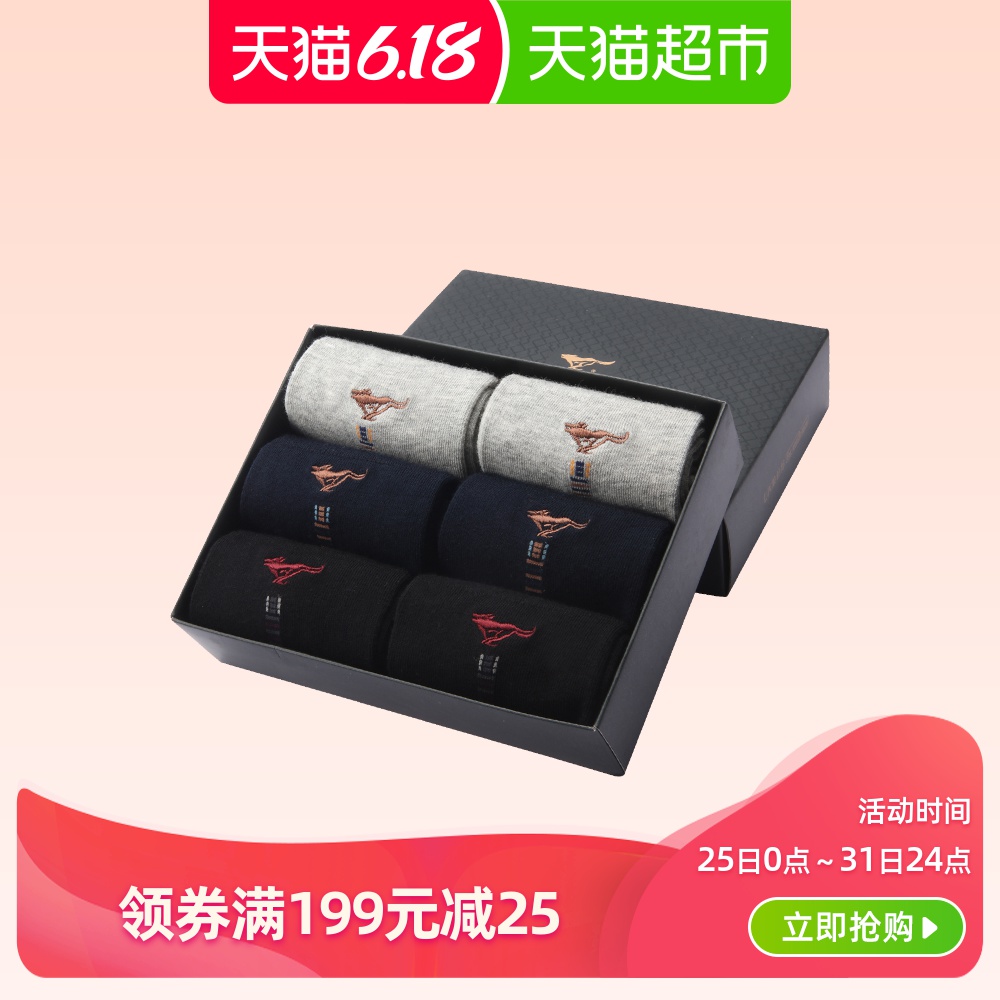 Septwolves/七匹狼男士袜子中筒男袜 商务休闲弹力棉袜6双礼盒装