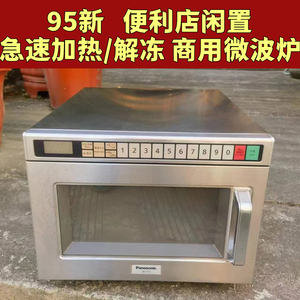 松下商用微波炉急速加热解冻2100w大功率外卖店便利店烤鸡店1800w