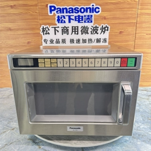 Коммерческая микроволновая печь Panasonic NE-186, мощный магазин FamilyMart, быстрый нагрев, магазин 711, NE-1753