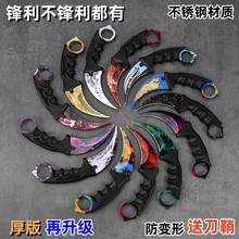 csgo刀周边游戏实物模型爪子刀玩具道具金属实体手办鹰爪刀不开刃