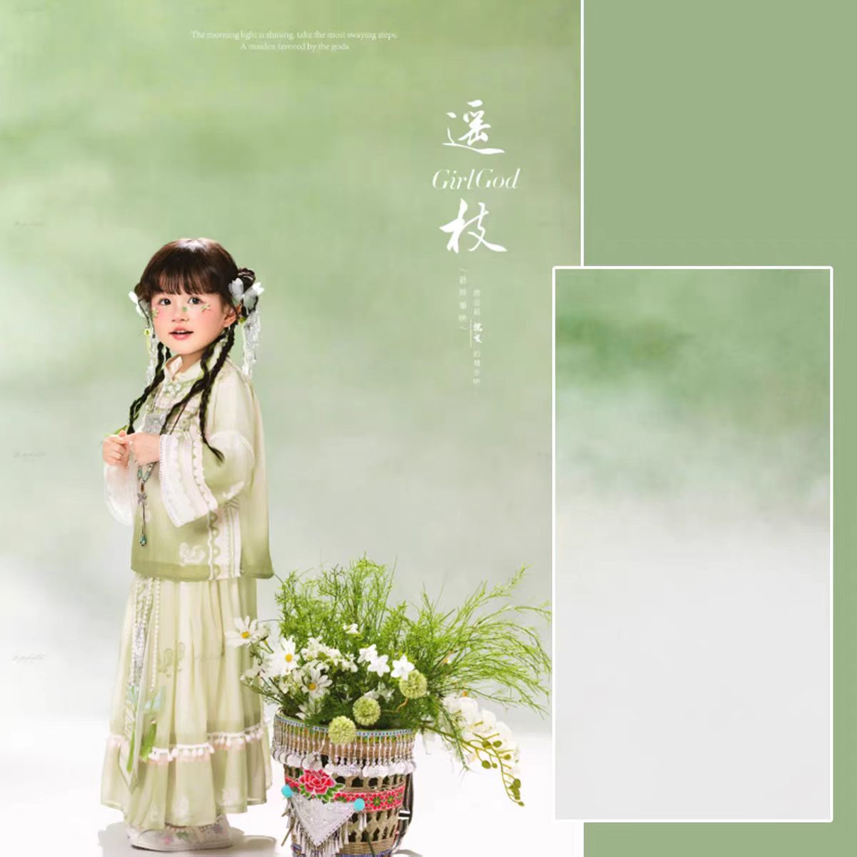宝宝周岁写真绿色渐变背景布