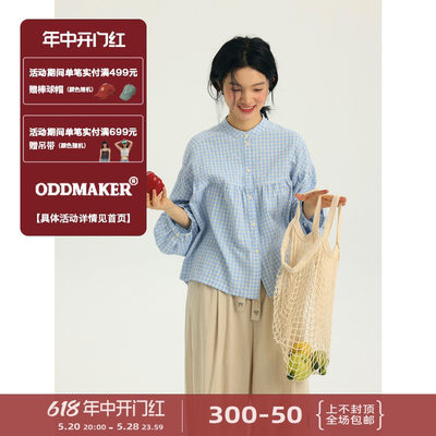 oddmaker 立领泡泡袖衬衫女蓝色别致小个子显瘦休闲衬衣上衣