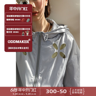 运动纯色透气宽松连帽防晒衣外套 oddmaker镂空轻薄防晒服女upf50