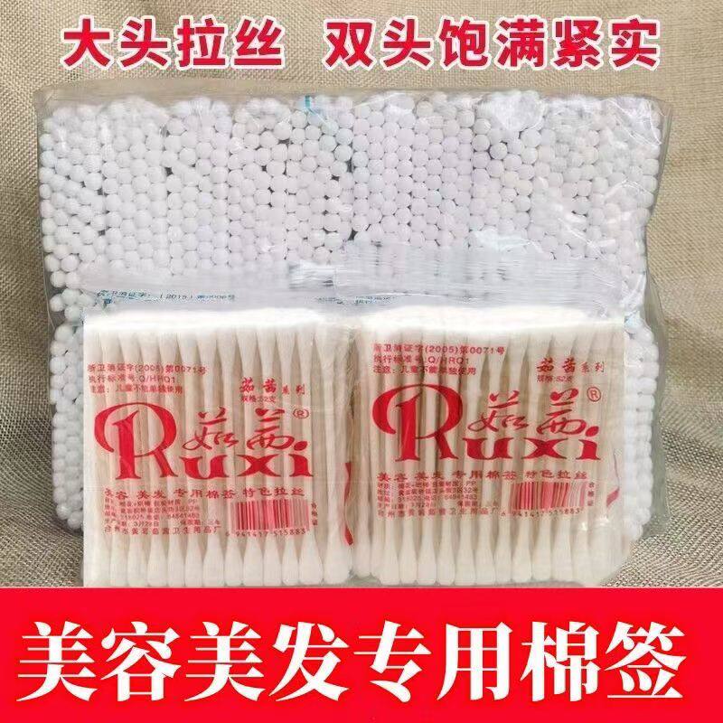 大头胶棒棉签茹茜理发店发廊美容美发专用纸棒木棒化妆卸妆掏耳