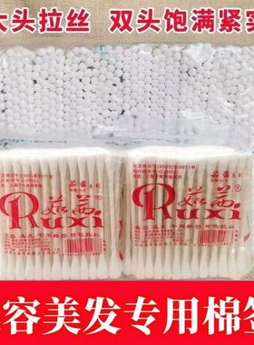 大头胶棒棉签茹茜理发店发廊美容美发专用纸棒木棒化妆卸妆掏耳