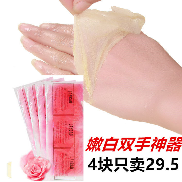 包邮巴拿芬手蜡美容蜡手膜护手蜡美容院SPA美甲护手沐足专用4块