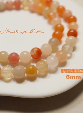 金丝玉温柔百搭双圈手串红玛瑙