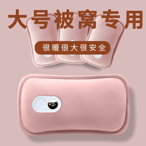 热水袋充电式暖水袋数显温控暖手宝防爆卡通电暖宝可爱厂家批发有