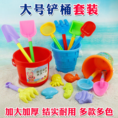 沙滩桶玩具全套装批发儿童挖沙铲子塑料玩沙子的工具赶海边摆地摊