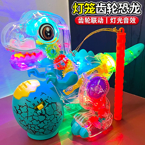儿童手提灯笼恐龙玩具透明齿轮电动万向行驶音乐发光花灯礼物批发
