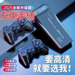 街机怀旧小游戏家庭双人快打电视游戏盒子 家用游戏机连电视经典