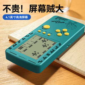 4.1寸可大屏充电俄罗斯方块游戏机怀旧老式贪吃蛇玩具礼物可调音