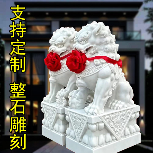 汉白玉石狮子石雕镇宅大门口墓前