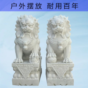 石狮子一对石雕精雕汉白玉青石看门镇宅家用门口摆件大型小号墓前