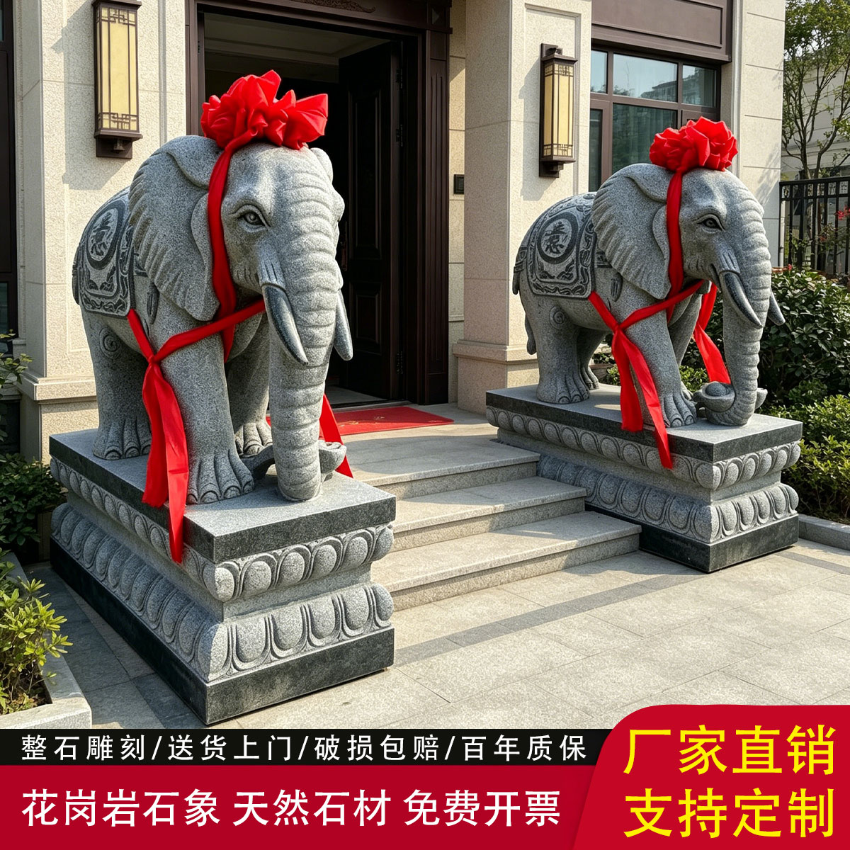 芝麻白花岗岩大象一对招财镇宅图片