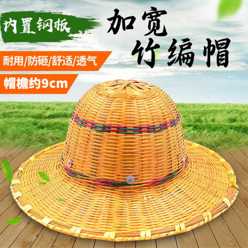 超大沿竹编安全帽夏季透气施工地男防护晒砸遮阳藤帽子国标建筑工