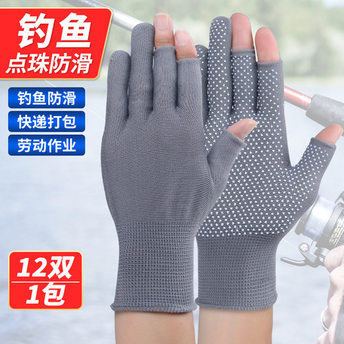 钓鱼防晒手套专用飞磕防刺路亚夏季透气防滑半指漏指冬季防寒保暖